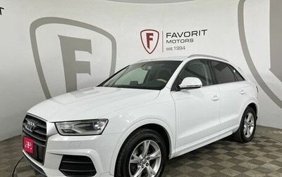 Audi Q3, 2016 год, 1 849 000 рублей, 1 фотография