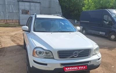 Volvo XC90 II рестайлинг, 2011 год, 1 570 000 рублей, 1 фотография