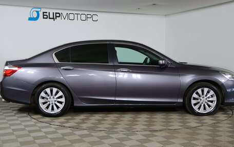 Honda Accord IX рестайлинг, 2013 год, 1 549 990 рублей, 4 фотография