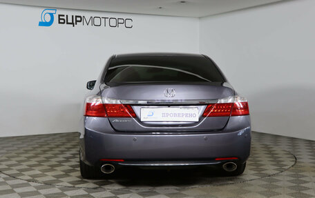 Honda Accord IX рестайлинг, 2013 год, 1 549 990 рублей, 6 фотография
