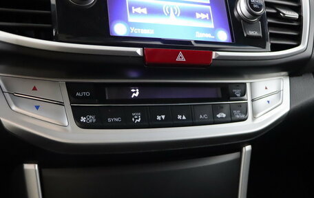 Honda Accord IX рестайлинг, 2013 год, 1 549 990 рублей, 22 фотография