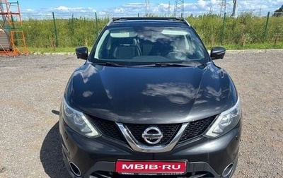 Nissan Qashqai, 2018 год, 1 700 000 рублей, 1 фотография