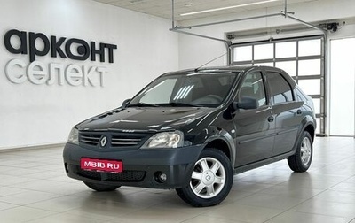 Renault Logan I, 2009 год, 445 000 рублей, 1 фотография