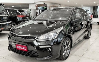 KIA Rio IV, 2020 год, 1 550 000 рублей, 1 фотография