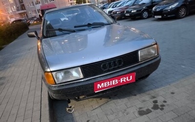 Audi 80, 1988 год, 135 000 рублей, 1 фотография