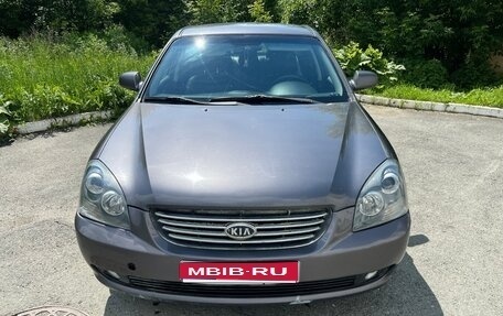 KIA Magentis II рестайлинг, 2007 год, 490 000 рублей, 1 фотография