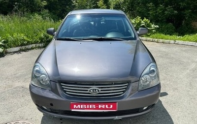 KIA Magentis II рестайлинг, 2007 год, 490 000 рублей, 1 фотография