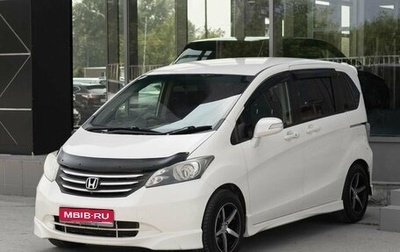 Honda Freed I, 2011 год, 950 000 рублей, 1 фотография