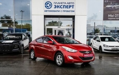 Hyundai Avante, 2012 год, 850 000 рублей, 1 фотография