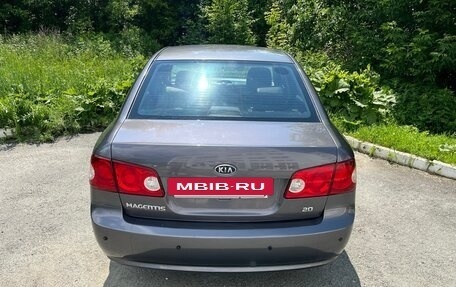 KIA Magentis II рестайлинг, 2007 год, 490 000 рублей, 5 фотография