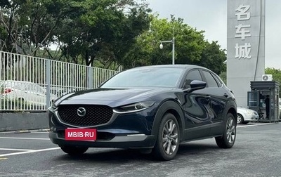 Mazda CX-30 I, 2022 год, 2 021 571 рублей, 1 фотография