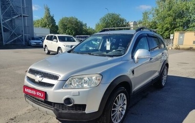 Chevrolet Captiva I, 2007 год, 689 000 рублей, 1 фотография