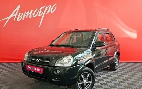 Hyundai Tucson III, 2008 год, 840 000 рублей, 1 фотография