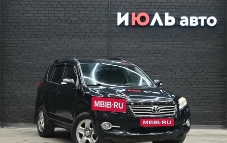Toyota RAV4, 2010 год, 1 520 000 рублей, 4 фотография