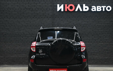 Toyota RAV4, 2010 год, 1 520 000 рублей, 6 фотография