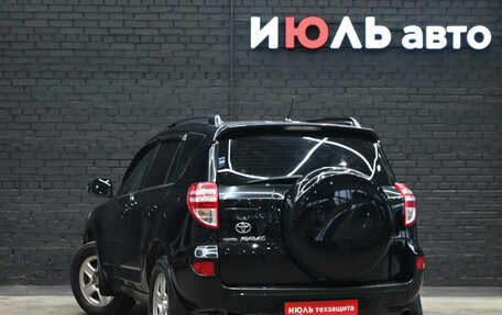 Toyota RAV4, 2010 год, 1 520 000 рублей, 5 фотография