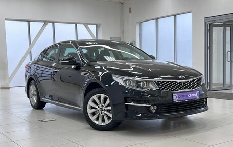 KIA Optima IV, 2017 год, 2 099 000 рублей, 3 фотография