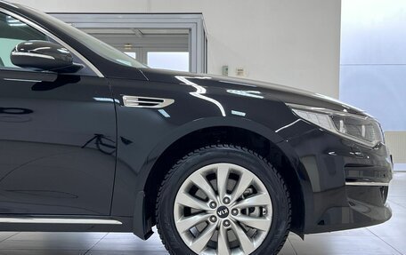 KIA Optima IV, 2017 год, 2 099 000 рублей, 9 фотография