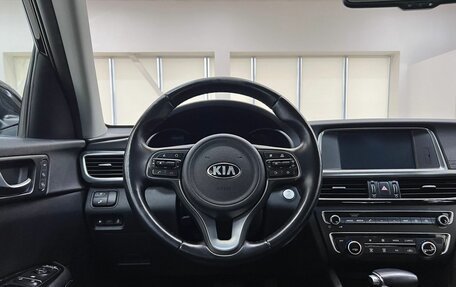 KIA Optima IV, 2017 год, 2 099 000 рублей, 13 фотография