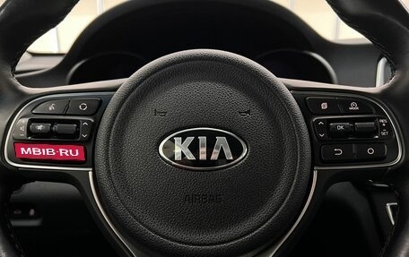 KIA Optima IV, 2017 год, 2 099 000 рублей, 15 фотография