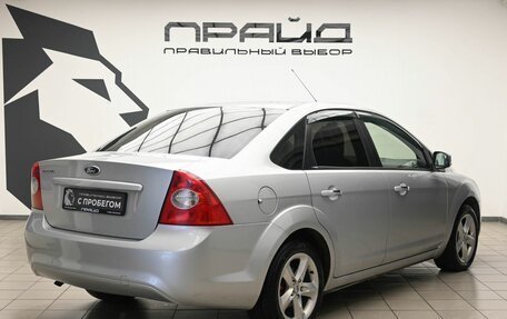Ford Focus II рестайлинг, 2010 год, 599 000 рублей, 3 фотография