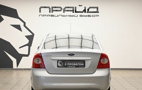 Ford Focus II рестайлинг, 2010 год, 599 000 рублей, 4 фотография