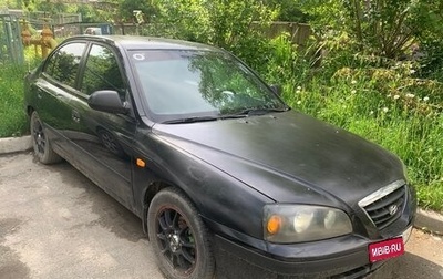 Hyundai Elantra III, 2004 год, 330 000 рублей, 1 фотография