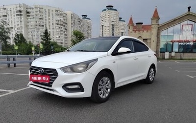 Hyundai Solaris II рестайлинг, 2017 год, 730 000 рублей, 1 фотография