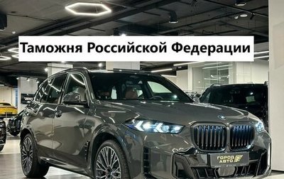 BMW X5, 2025 год, 14 500 000 рублей, 1 фотография
