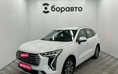 Haval Jolion, 2023 год, 1 829 000 рублей, 1 фотография