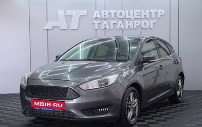 Ford Focus III, 2018 год, 1 249 900 рублей, 1 фотография