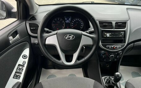 Hyundai Solaris II рестайлинг, 2011 год, 749 000 рублей, 9 фотография
