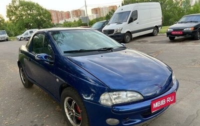 Opel Tigra, 1999 год, 220 000 рублей, 1 фотография