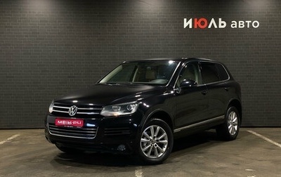 Volkswagen Touareg III, 2011 год, 1 950 000 рублей, 1 фотография