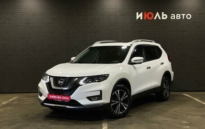 Nissan X-Trail, 2021 год, 2 989 000 рублей, 1 фотография