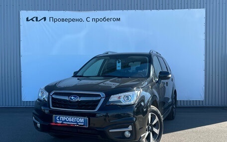 Subaru Forester, 2016 год, 2 250 000 рублей, 1 фотография