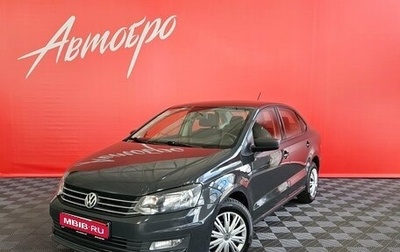 Volkswagen Polo VI (EU Market), 2018 год, 999 000 рублей, 1 фотография