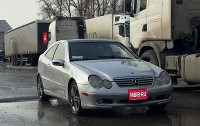 Mercedes-Benz C-Класс, 2002 год, 179 990 рублей, 1 фотография
