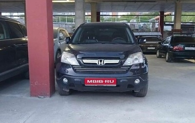 Honda CR-V III рестайлинг, 2008 год, 798 000 рублей, 1 фотография