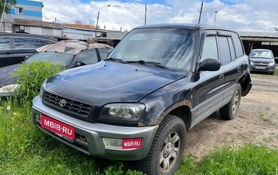 Toyota RAV4, 2000 год, 250 000 рублей, 1 фотография