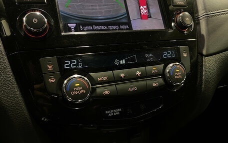 Nissan X-Trail, 2021 год, 2 989 000 рублей, 13 фотография