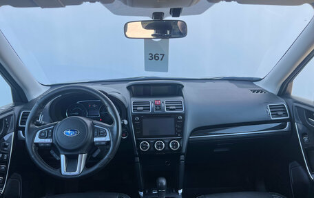 Subaru Forester, 2016 год, 2 250 000 рублей, 16 фотография