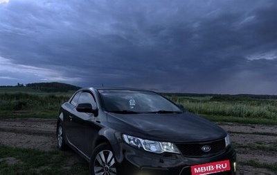 KIA Cerato III, 2012 год, 980 000 рублей, 1 фотография