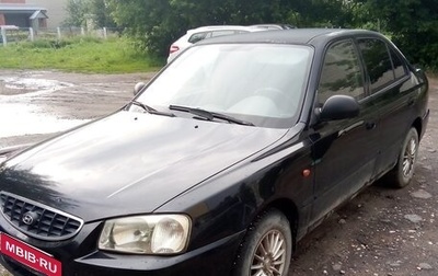 Hyundai Accent II, 2008 год, 550 000 рублей, 1 фотография
