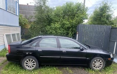 Volvo S80 II рестайлинг 2, 2004 год, 600 000 рублей, 1 фотография