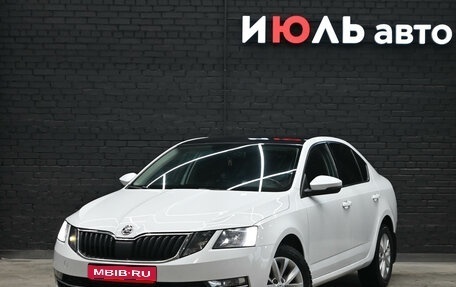 Skoda Octavia, 2017 год, 1 805 000 рублей, 1 фотография