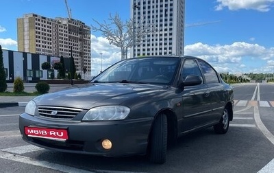KIA Spectra II (LD), 2006 год, 279 999 рублей, 1 фотография