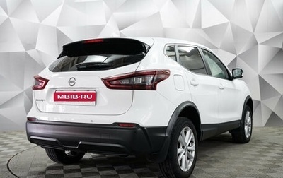 Nissan Qashqai, 2021 год, 2 244 000 рублей, 1 фотография