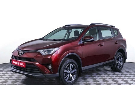 Toyota RAV4, 2017 год, 2 390 000 рублей, 1 фотография