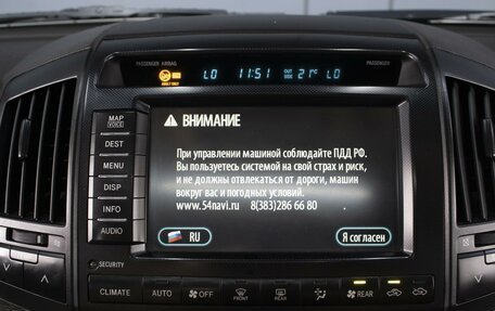Toyota Land Cruiser 200, 2008 год, 3 380 000 рублей, 19 фотография